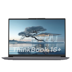 ThinkPad 思考本 ThinkBook 16+ 2024 16英寸AI全能本（Ultra7-155H、32GB、1TB、2.5K、120Hz）