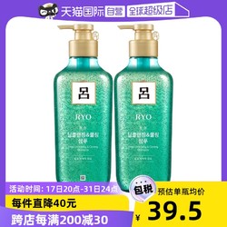 Ryo 吕 绿吕舒盈清润净澈控油洗发水 550ml