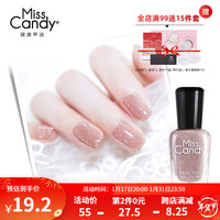  Miss Candy/糖果小姐 可撕拉 指甲油  MG28 王妃/樱桃红 7ml
