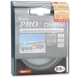 Kenko 肯高 PRO1 Digital 55mm保护镜