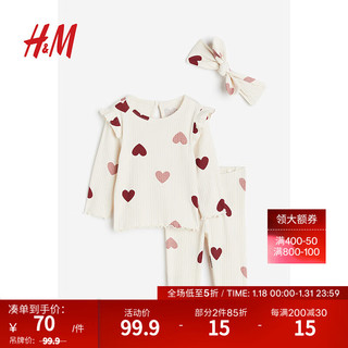 H&M童装女婴3件式罗纹套装上衣打底裤发饰1201759 浅米色/心形 66/48