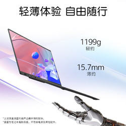 LG 乐金 gram 2024款 Ultra版 16英寸 轻薄本 黑色（Core Ultra5 125H、核芯显卡、16GB、1TB SSD）