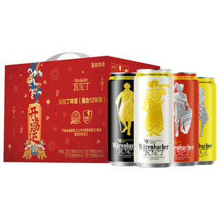 小麦拉格黑啤烈性啤酒 500ml*12听 礼盒装 德国原装进口