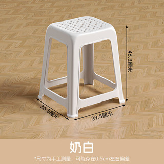 禧天龙塑料高凳家用加厚创意方凳浴室防滑收纳凳可叠放凳子 奶白【承重120KG】 一个装