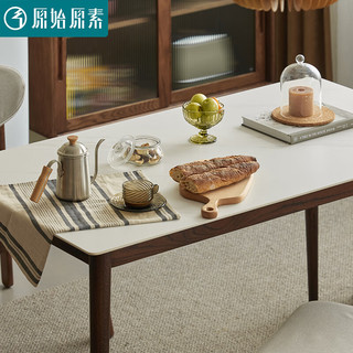 原始原素岩板餐桌椅组合现代简约小户型餐厅橡木黑胡桃色1.3m餐桌