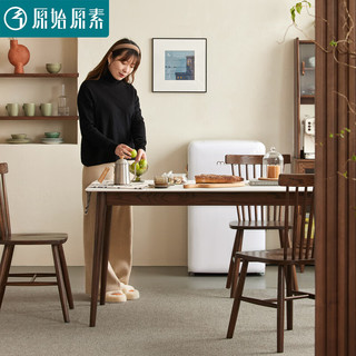 原始原素岩板餐桌椅组合现代简约小户型餐厅橡木黑胡桃色1.3m餐桌
