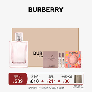 博柏利（BURBERRY）红粉恋歌女士礼盒(香水50ml+1.5ml*2+沐浴球*1) 新年 【礼盒】红粉50ml礼盒装