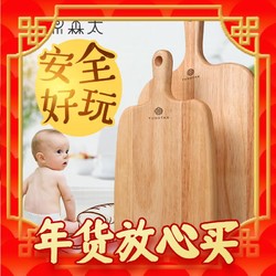 原森太 菜板抗菌防霉婴儿宝宝辅食水果砧板实木案板家用儿童木质熟食