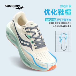 saucony 索康尼 火鸟3男女跑鞋缓震支撑跑步鞋训练运动鞋米灰绿