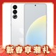 爆卖年货、百亿补贴：MEIZU 魅族 20 Classic 5G智能手机 16GB+512GB