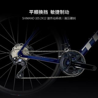 崔克（TREK）公路车 EMONDA SL 5 碳纤维碟刹内走线轻量爬坡竞赛级公路自行车 烟蓝色/深水蓝色 门店提取 56CM（身高177-182CM） 24速