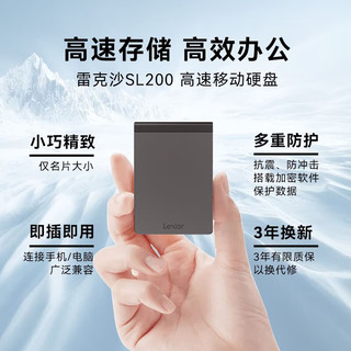 雷克沙（Lexar) 2TB Type-c USB3.1 移动固态硬盘(PSSD) SL200 传输速度550MB/s 急速传输 内置加密软件 SL200|小巧精致·550MB/s