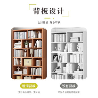 众豪（ZHONGHAO）书架落地卧室置物架子简约格子储物柜客厅收纳架家用简易书柜子 暖白色80*24*180cm