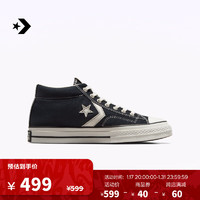 匡威（Converse） Star Player 76复古76男女休闲中帮板鞋A06920C A06920C 35.5