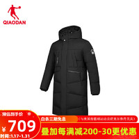 QIAODAN 乔丹 羽绒服男外套冬季保暖防风中长款羽绒服 黑色 3XL