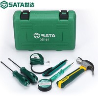 SATA 世达 家用工具套装 7件套组套