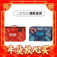 春节年货礼盒、爆卖年货：今锦上 海鲜礼盒 现货礼盒净重4.7斤