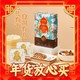 春节年货礼盒、88VIP：quanjude 全聚德 手工片制烤鸭礼盒 1.35kg*1盒