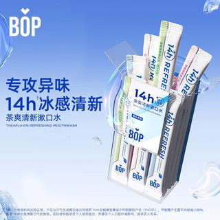 波普专研（bop）BOP益生菌漱口水波普专研清新口气便携式瓶装条装 220ml 1瓶 茶爽清新-混味装