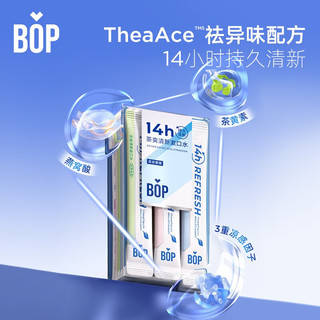 波普专研（bop）BOP益生菌漱口水波普专研清新口气便携式瓶装条装 220ml 1瓶 茶爽清新-混味装