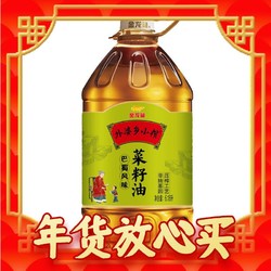 金龙鱼 外婆乡小榨 菜籽油 巴蜀风味5L