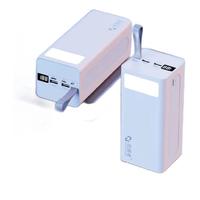 恒源者 22.5W 移动电源 30000mAh