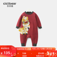 齐齐熊 cicibear婴儿连体衣宝宝爬爬服毛衣红色新生儿哈衣 吉祥红 80cm
