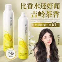 vetes 泡沫发蜡 450ml