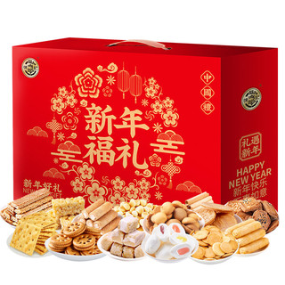 徐福记 糖点礼盒新年礼1530g 零食大礼包