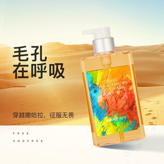 他秘男女护理液 草本温和清洁清洗男女日常洗护护理洁净祛味 450ml 1瓶 木质香氛沐浴露