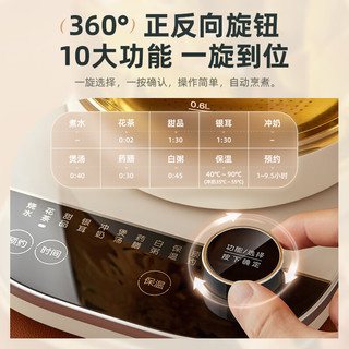 养生壶 1.8L大容量玻璃面板 煮茶壶煮茶器 恒温保温一体烧水壶电水壶