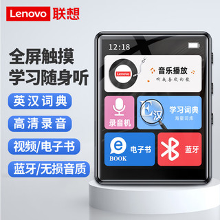 Lenovo 联想 B611 4G MP4/MP3播放器蓝牙无损音乐随身听词典电子书录音笔1.8英寸触屏