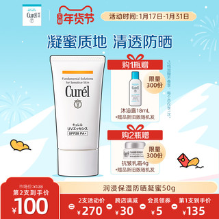 Curél 珂润 润浸保湿防晒凝蜜 SPF28 PA+ 50g