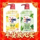 OMO 奥妙 洗洁精高效去重油洗碗果蔬不伤手1.1kg*2大瓶装家用餐具正品