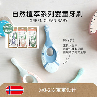 Jordan 婴幼儿童宝宝软毛牙刷低氟防蛀牙膏自然植萃系列0-2岁套装
