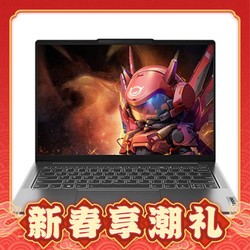 Lenovo 联想 小新 Pro 14 2023款 14英寸笔记本电脑（R7-7840HS、32GB、1TB）