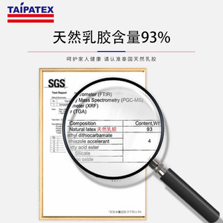 TAIPATEX A类全棉93%泰国天然乳胶枕头儿童款 单只礼盒装44*27cm 儿童枕头1-6岁恐龙44*27*6