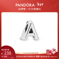 PANDORA 潘多拉 字母A-Z串饰字