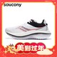 saucony 索康尼 KINVARA 菁华PRO 男子跑鞋 S20847