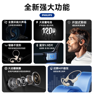 PHILIPS 飞利浦 骨传导概念挂耳式真无线开放式不入耳