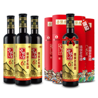 宁化府 精酿老陈醋 手工6 礼盒装500ml 醋酸≥6g/100ml 中华老字号