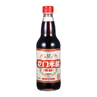 LONGMEN VINEGAR 龙门 香甜米醋480ml 固态发酵 零添加防腐剂 中华