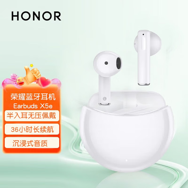 HONOR 荣耀 亲选MOECEN X5e蓝牙耳机真无线通话主动降噪听歌游戏长续航半入耳式