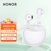 HONOR 荣耀 亲选MOECEN X5e蓝牙耳机真无线通话主动降噪听歌游戏长续航半入耳式