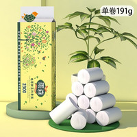 yusen 雨森 柔韧卷纸5层原木无芯卫生纸家庭实惠装手纸厕纸巾学生用纸 191g*12卷