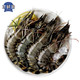 京鲜港 泰国活冻黑虎虾1.4kg  （加大号）43-49只/盒