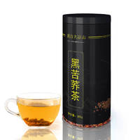 苦荞茶大凉山黑苦荞茶苦荞麦茶300g瓶装 300g