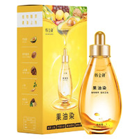 HANJINLIANG 韩金靓 泡泡染 180ml染发膏 自然黑 18ml *10袋