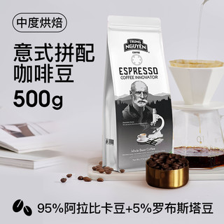 G7 COFFEE 越南g7中原意式拼配咖啡豆浓郁阿拉比卡中度烘培500g