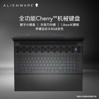 ALIENWARE 外星人 m18 14代酷睿i9游戏本笔记本电脑RTX4060电竞玩家电脑办公学习设计师